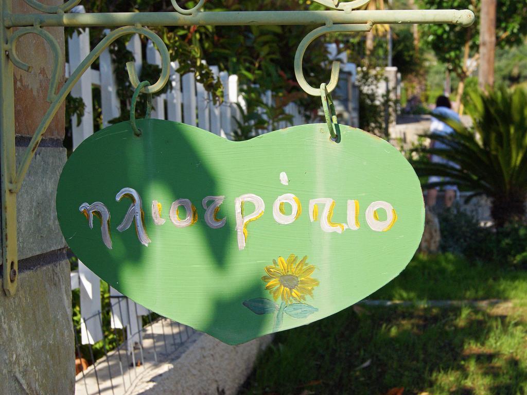 Iliotropio Studios Лутра Едипсу Екстериор снимка